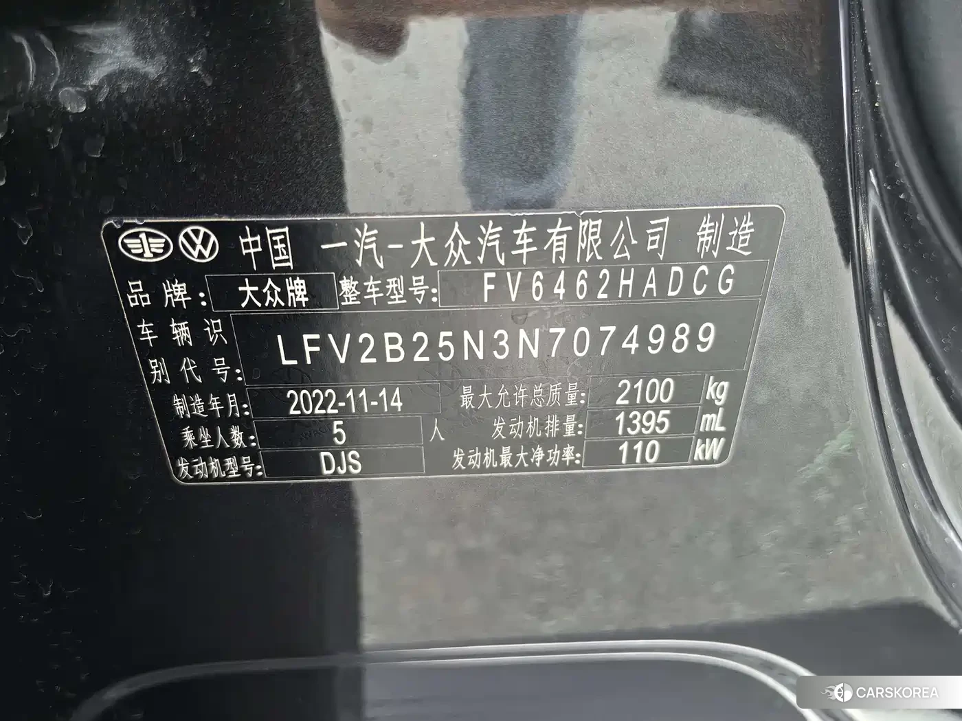 Volkswagen Tayron id 4538890 из Китая 12