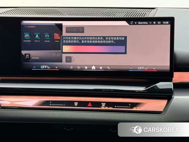 BMW i5 id 4273191 из Китая 12