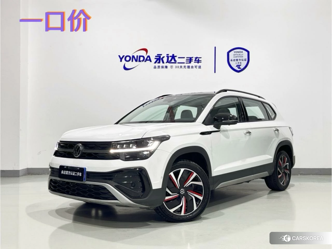 Volkswagen Tuyue id 4487436 из Китая 11