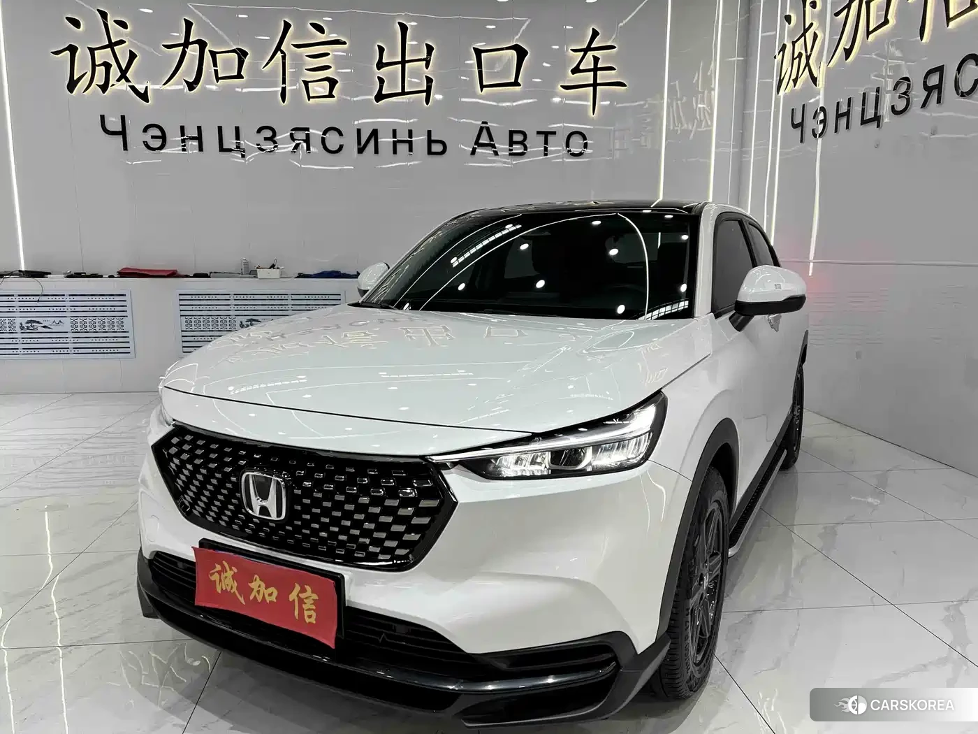 Honda XR-V id 4600714 из Китая 16