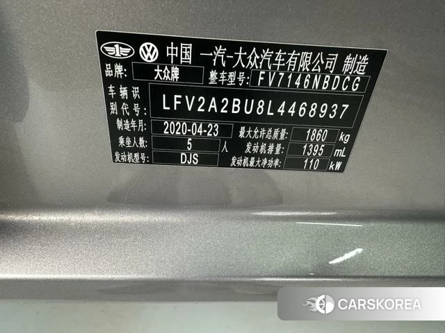 Volkswagen Sagitar id 4240890 из Китая 10