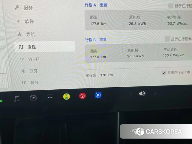 Tesla Model Y id 3945026 из Китая 11