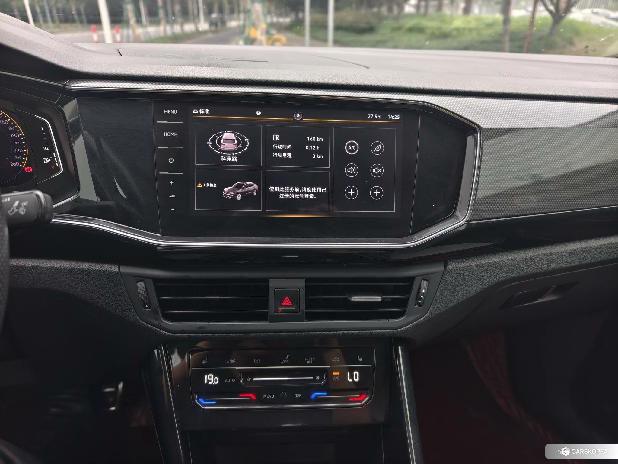 Volkswagen Tanyue X id 4473442 из Китая 8