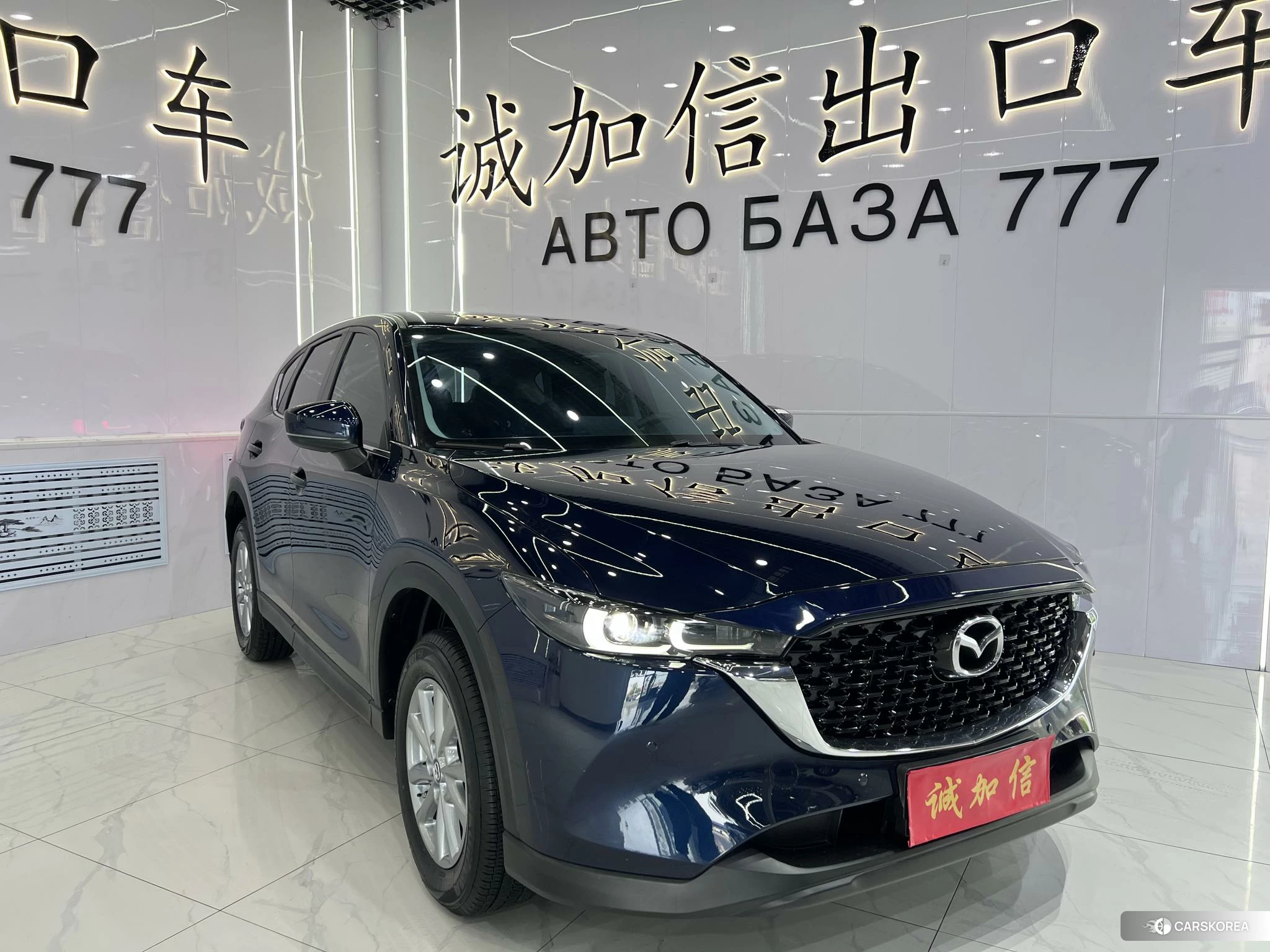Mazda CX-5 id 4512647 из Китая 16