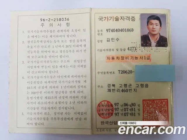 Renault Korea (Samsung) New QM3 id 2922911 из Кореи 13