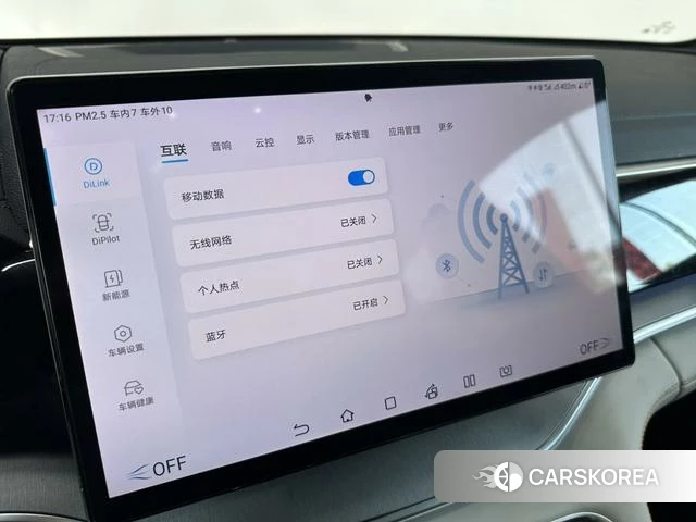 BYD Song PLUS DM id 4210320 из Китая 14