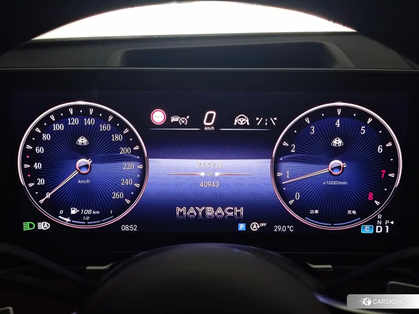 Mercedes-Benz Maybach S-Class id 4601003 из Китая 17