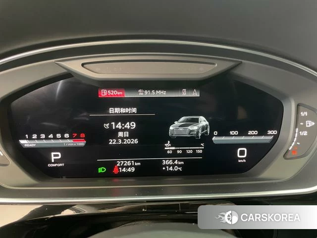 Audi A8 id 4259314 из Китая 28