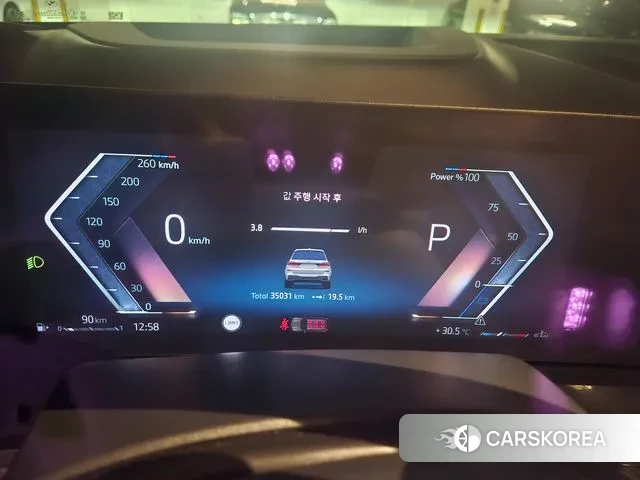 BMW X7 (G07) id 3042744 из Кореи 10