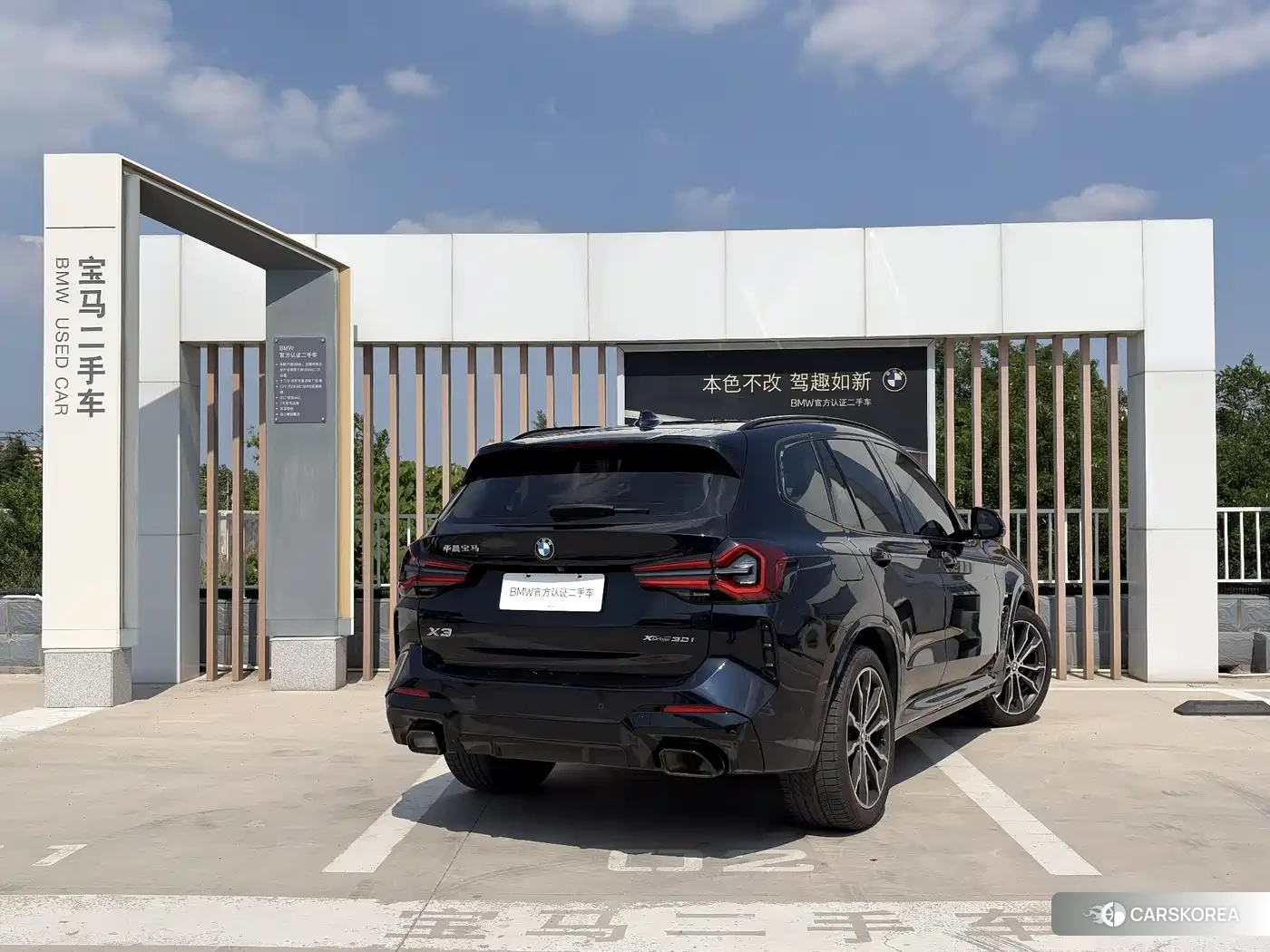 BMW X3 id 4606894 из Китая 8