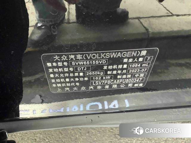 Volkswagen Tourang id 4278020 из Китая 16