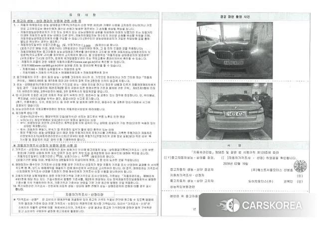 BMW 5 Series (G30) 2021 Серый из Кореи, фото 4