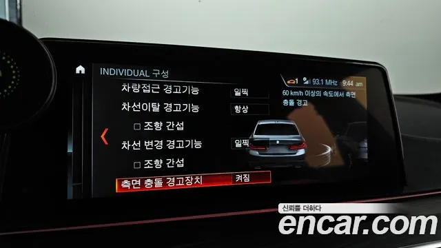 BMW 5 Series (G30) id 2580277 из Кореи 14