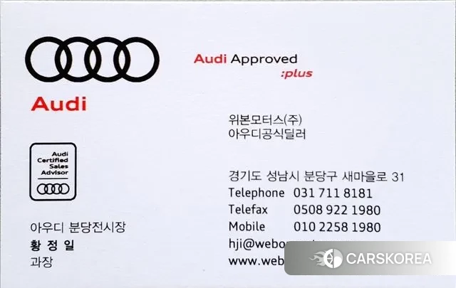 Audi A8 (D5) 2023 Черный из Кореи, фото 4