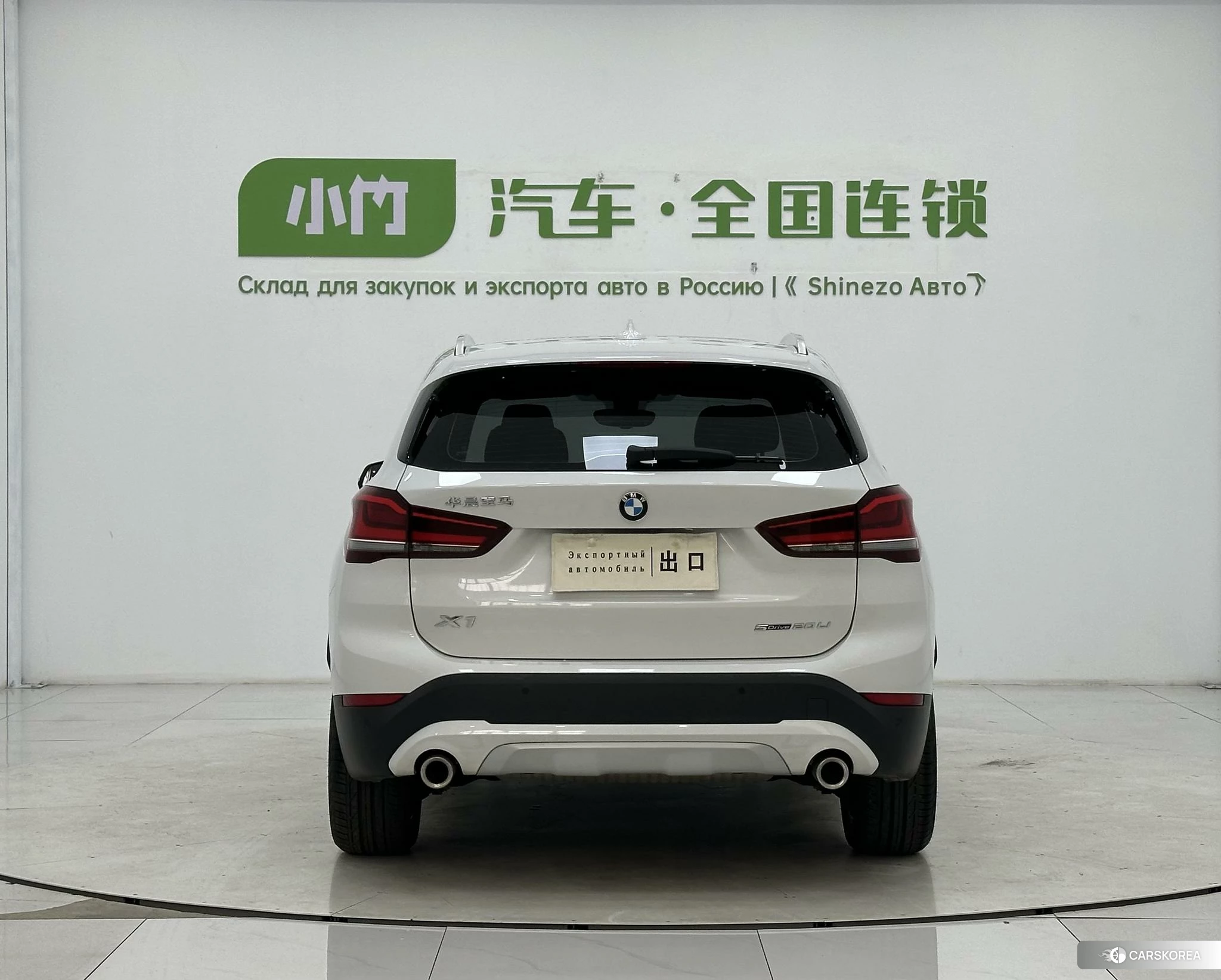 BMW X1 id 4426493 из Китая 12