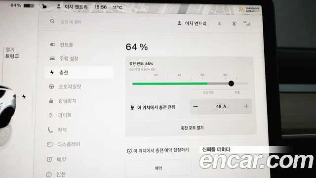 Tesla Model Y id 2667885 из Кореи 14