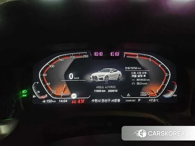 BMW 4 Series (G22) 2021 Белый из Кореи, фото 4