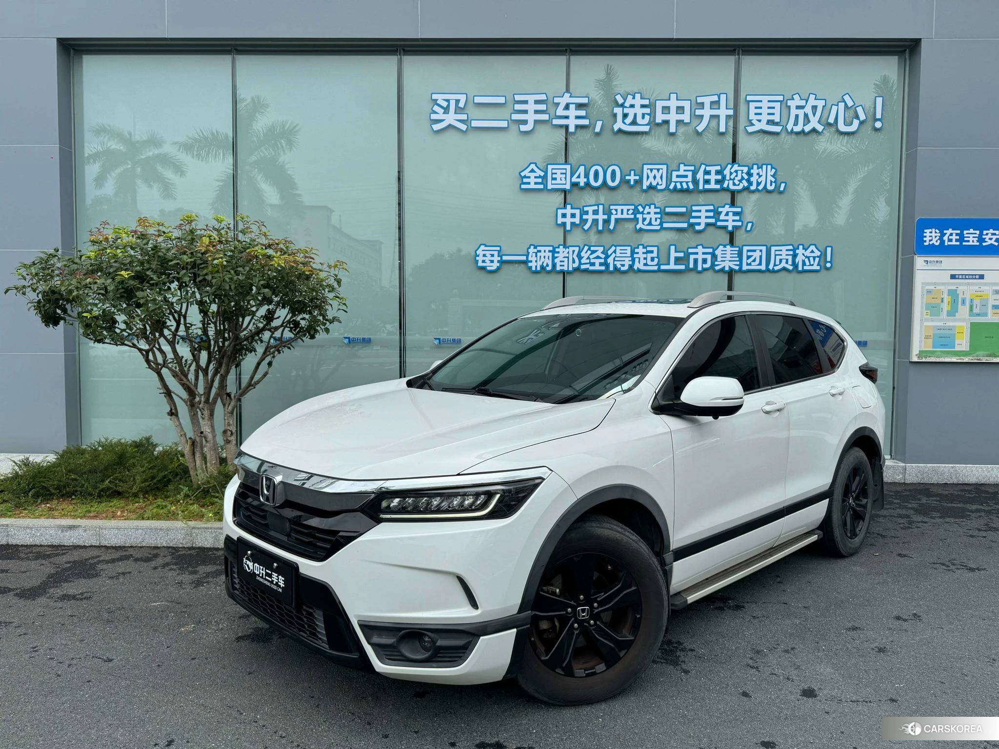 Honda Hao Ying 2019 Белый из Китая, фото 6