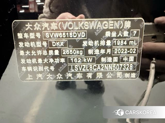 Volkswagen Tourang id 4307428 из Китая 23