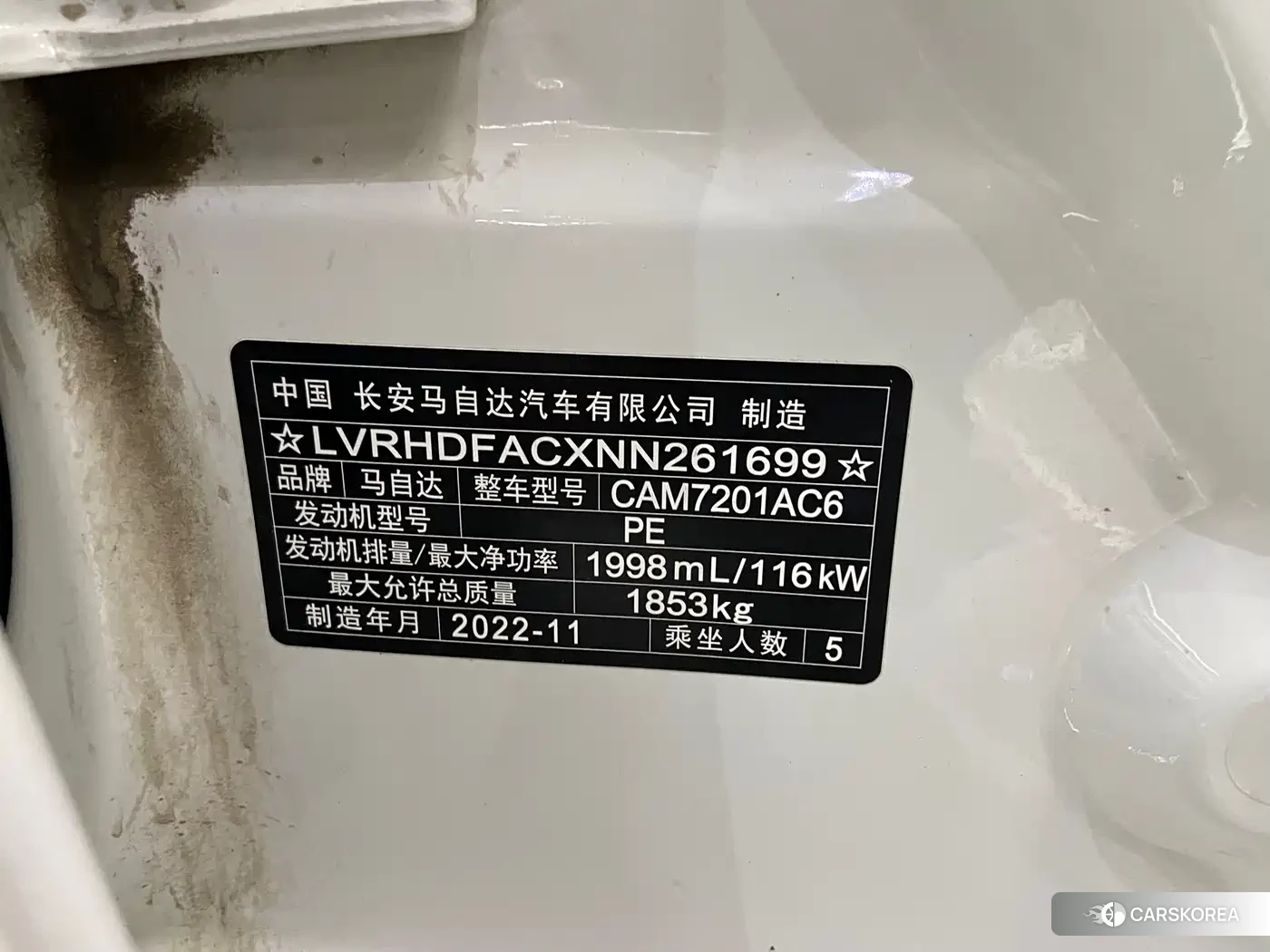 Mazda 3 id 4576540 из Китая 19
