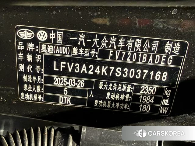 Audi A6L 2025 Черный из Китая, фото 4