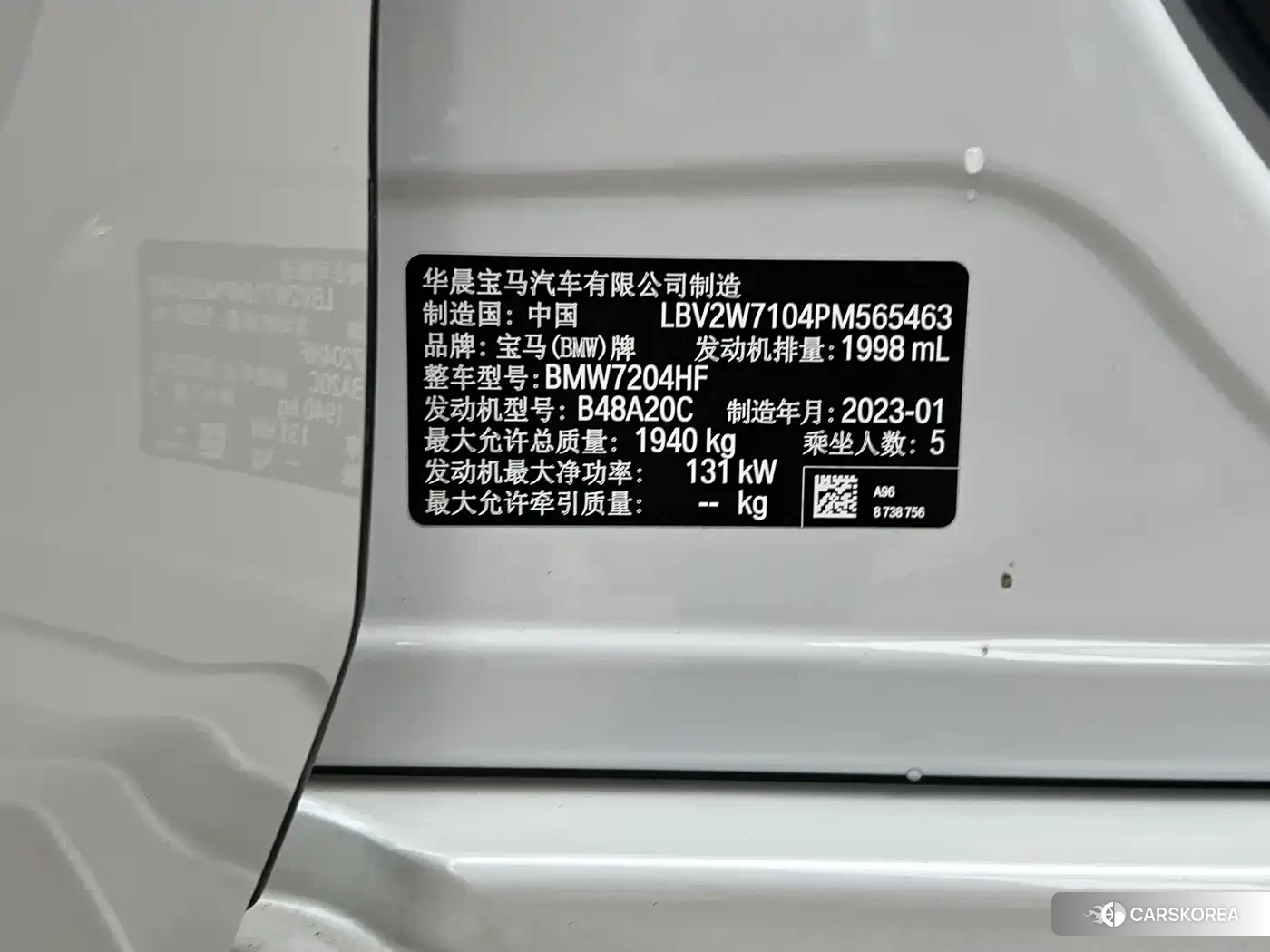 BMW 1 series id 4607229 из Китая 26
