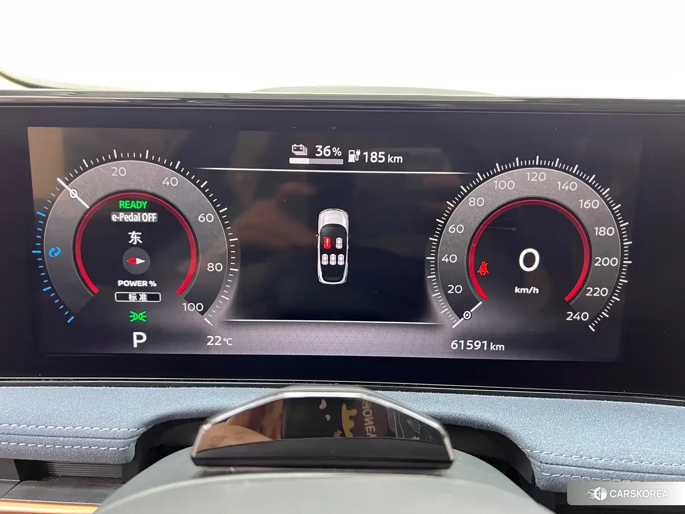 Nissan Ariya id 4655049 из Китая 27