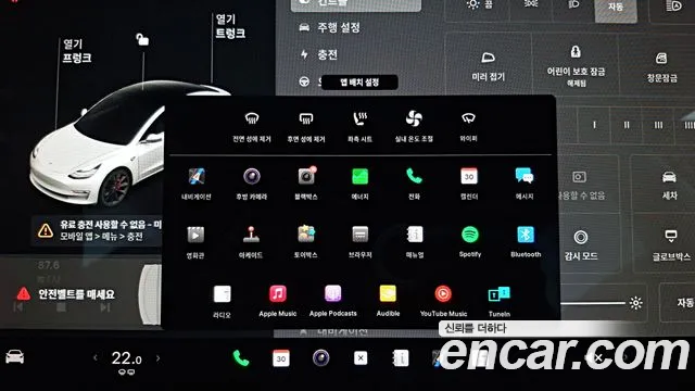 Tesla Model 3 id 2784917 из Кореи 14