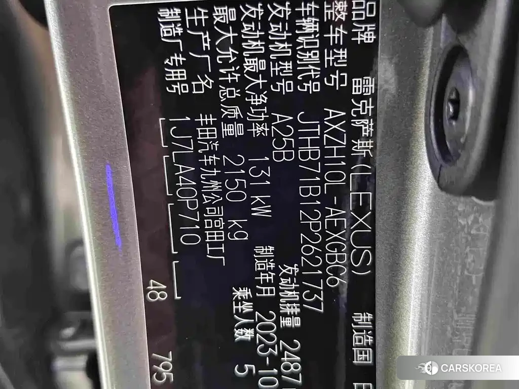 Lexus ES id 4583826 из Китая 12