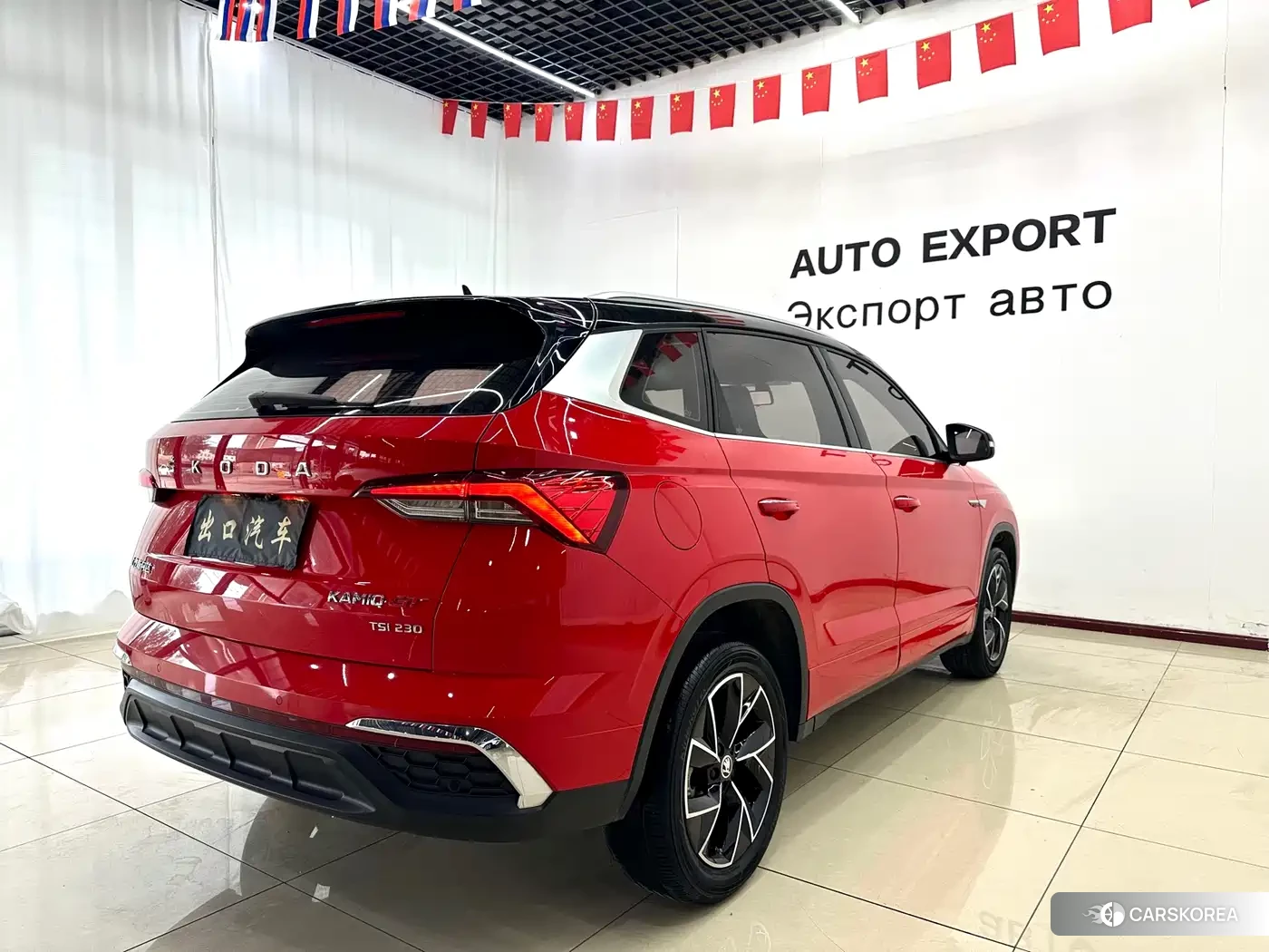 Skoda Komick id 4548153 из Китая 14