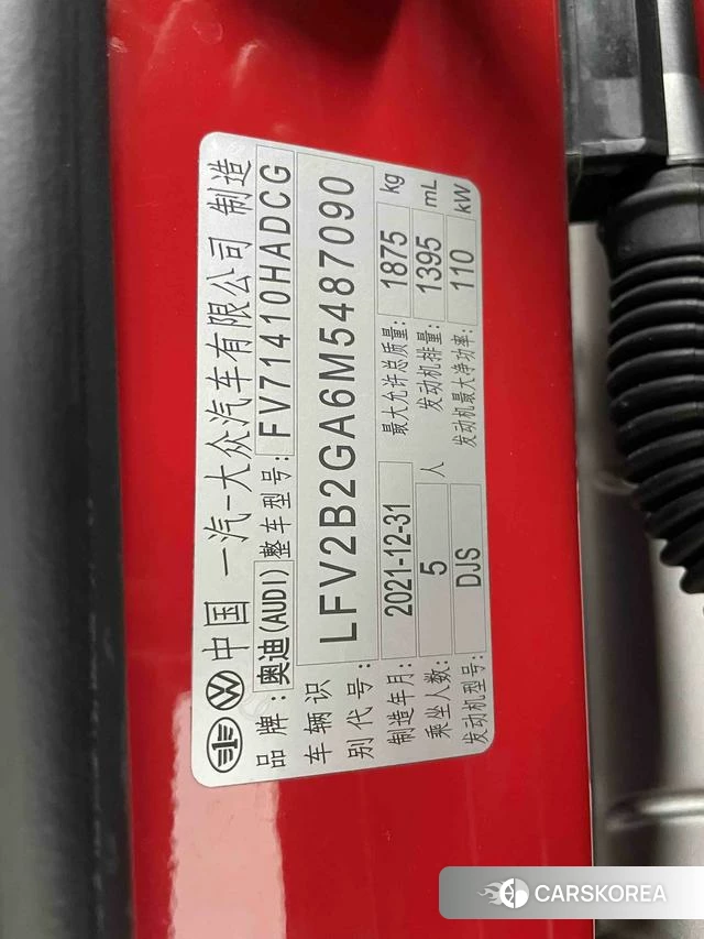 Audi Q2L id 4342134 из Китая 13