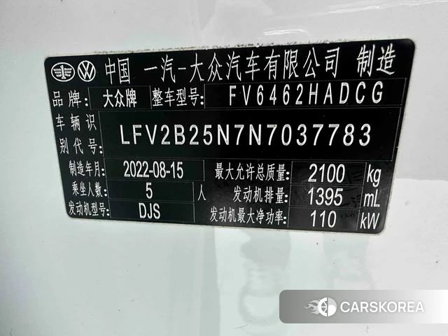 Volkswagen Tanyue id 3901808 из Китая 20