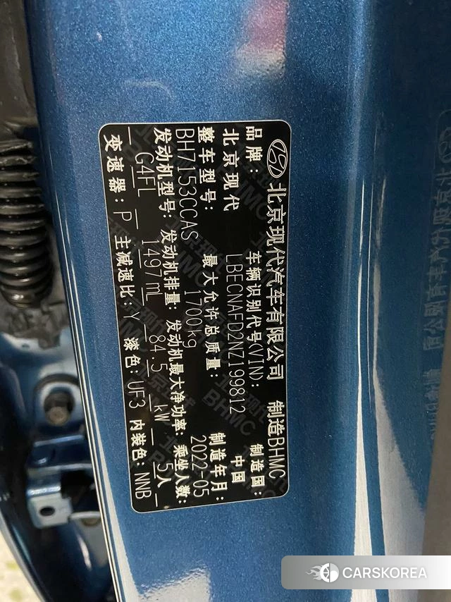 Hyundai Elantra id 4314690 из Китая 12