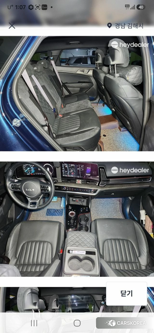 Kia Sportage 5th Generation 2024 Синий из Кореи, фото 6