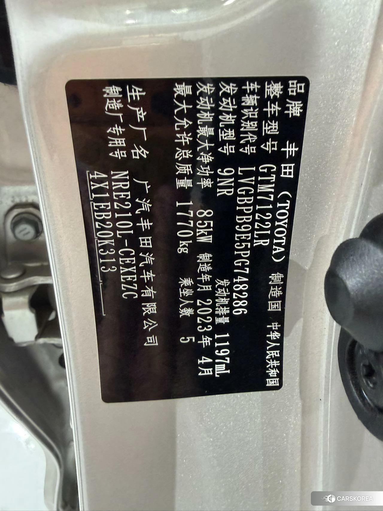 Toyota Lei Ling id 4420921 из Китая 16