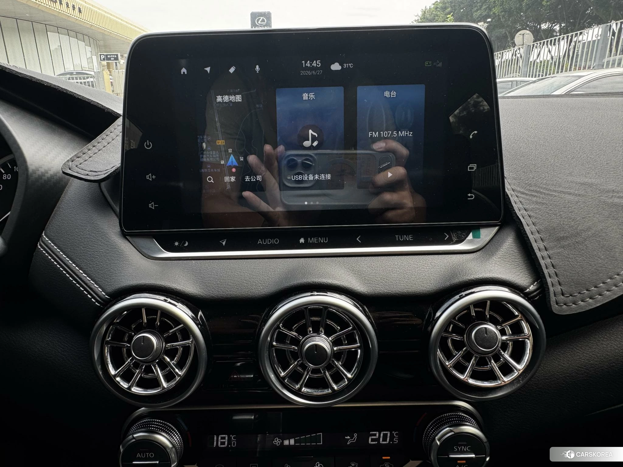 Nissan Xuan Yi id 4515145 из Китая 11