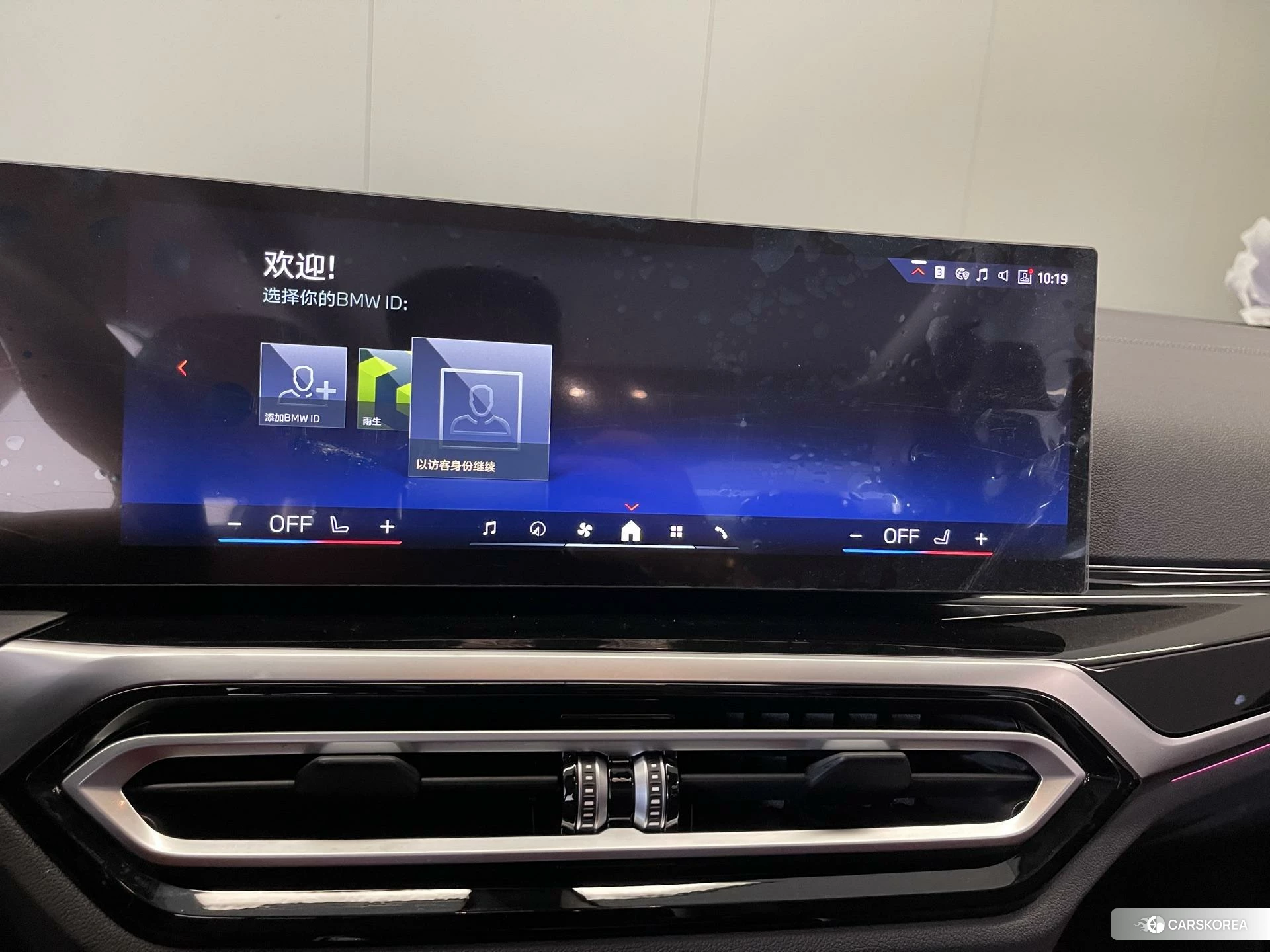 BMW i3 id 4453717 из Китая 21