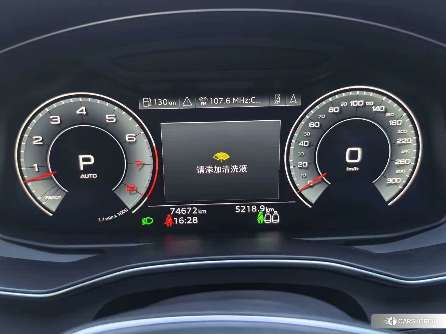Audi A6L id 4454060 из Китая 11
