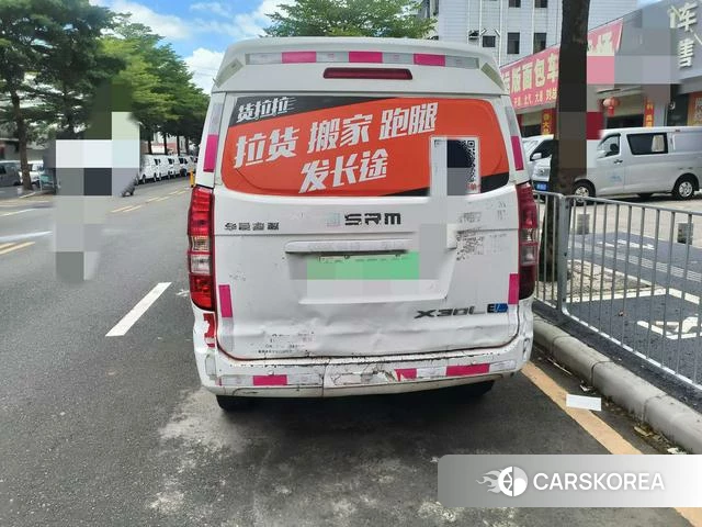 Xinyuan Automobile Sea Lion EV 2020 Белый из Китая, фото 4
