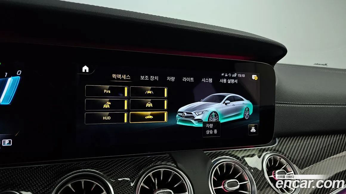 Mercedes-Benz CLS-Class C257 2021 Серый из Кореи, фото 4