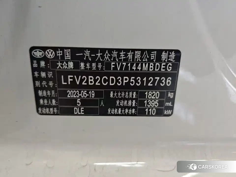 Volkswagen Golf id 4547536 из Китая 8