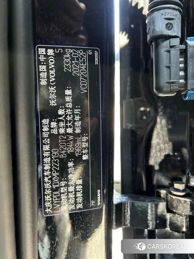Volvo S90 id 4209228 из Китая 13