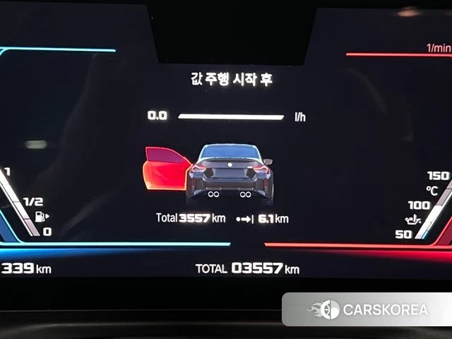 BMW M2 (G87) 2025 Черный из Кореи, фото 4