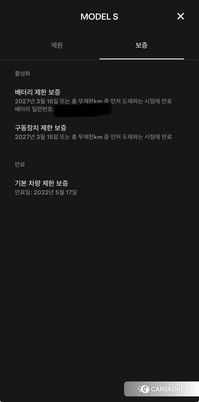 Tesla Model S id 4746676 из Кореи 7