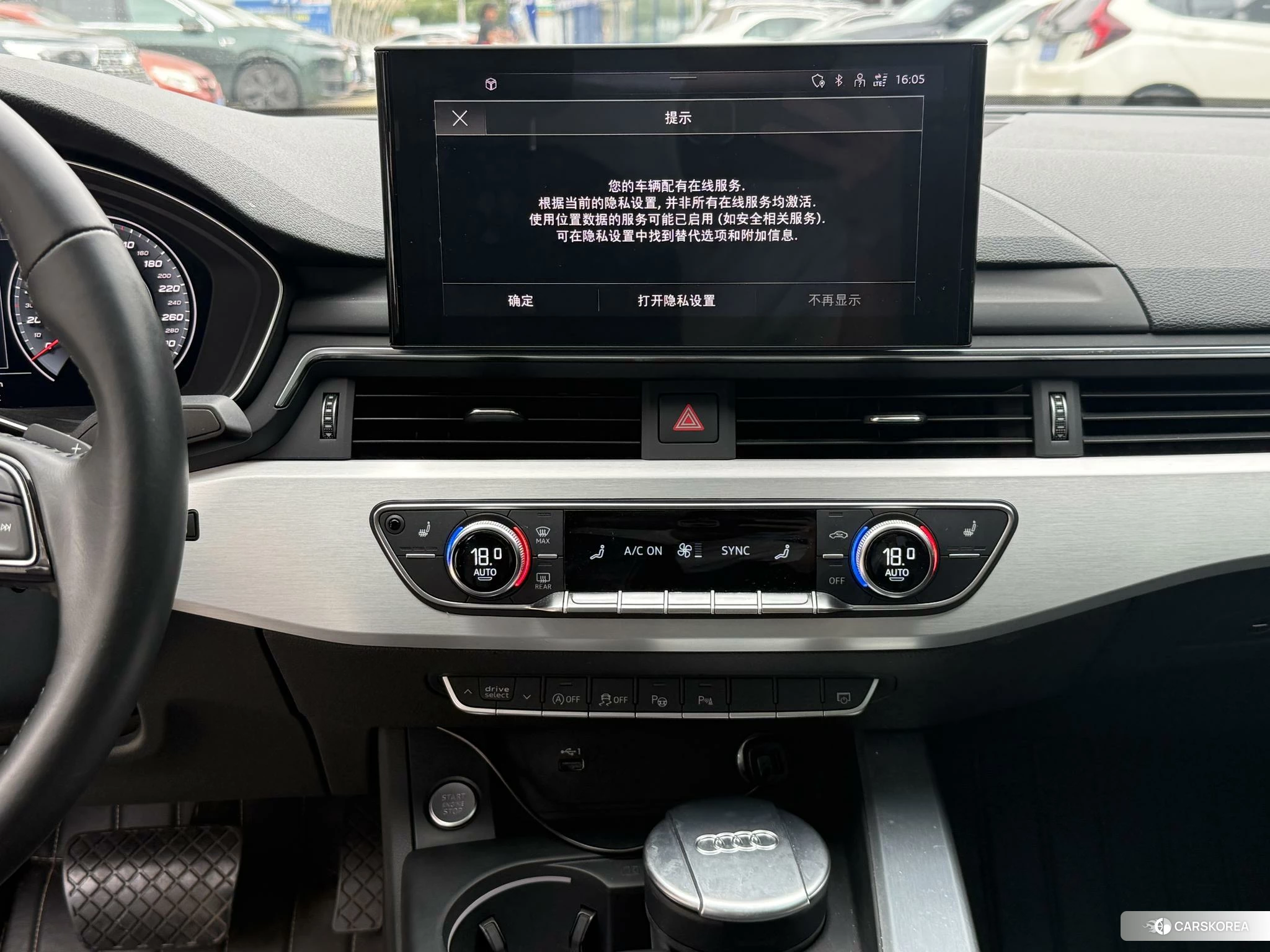 Audi A4L id 4510431 из Китая 17