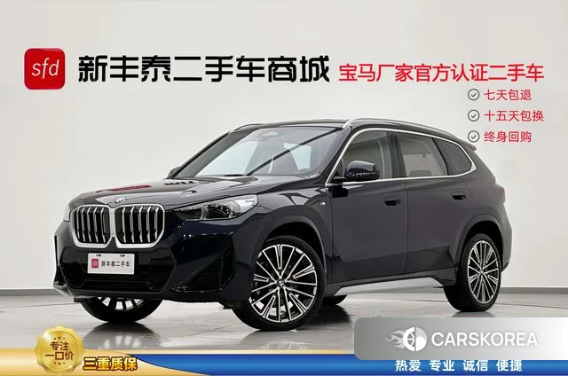 BMW X1 id 4261730 из Китая 27