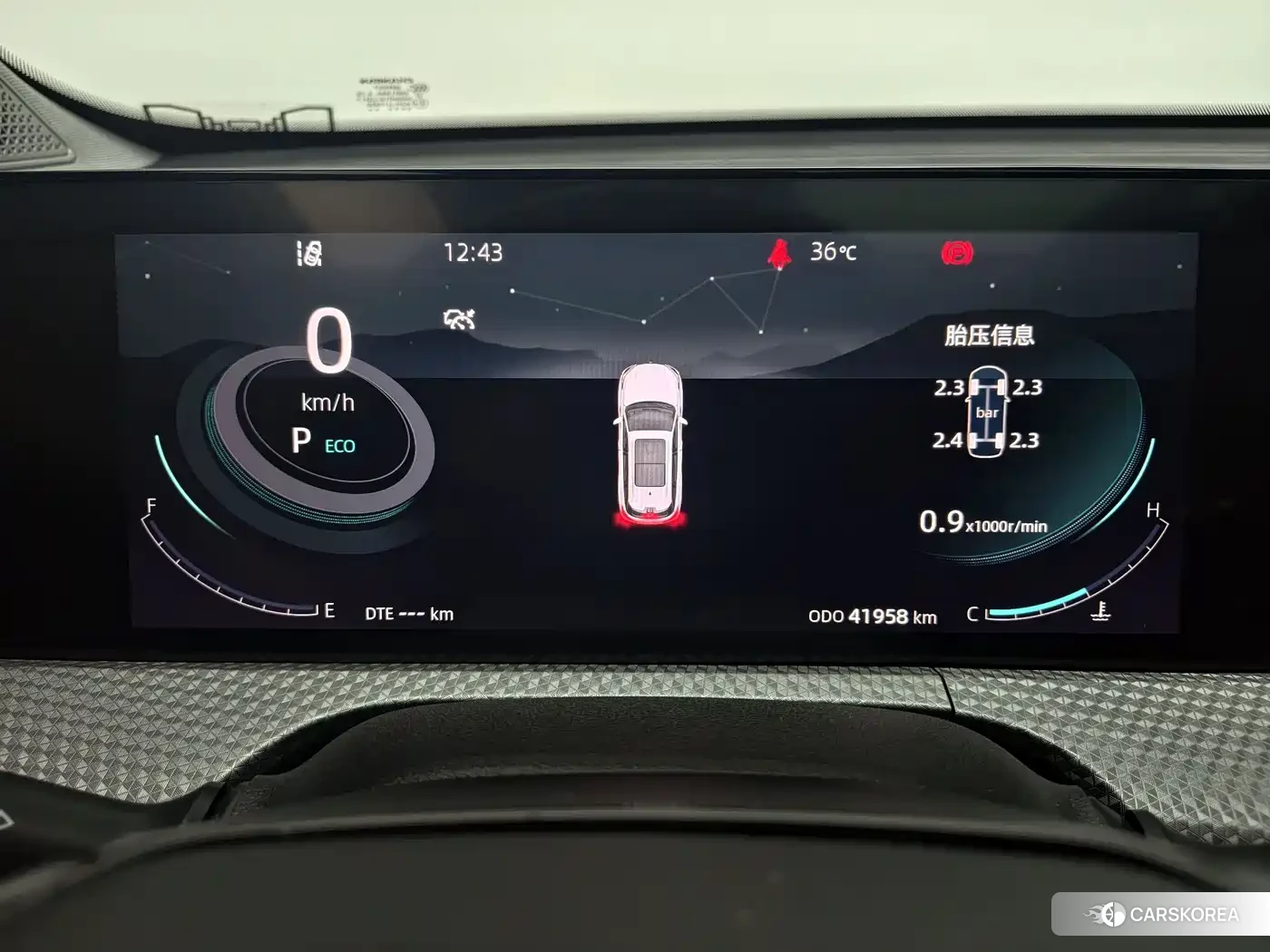 Chang'an CS75PLUS id 4629742 из Китая 15