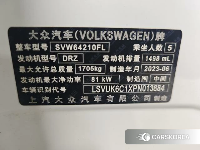 Volkswagen Tu Kai 2023 Белый из Китая, фото 4