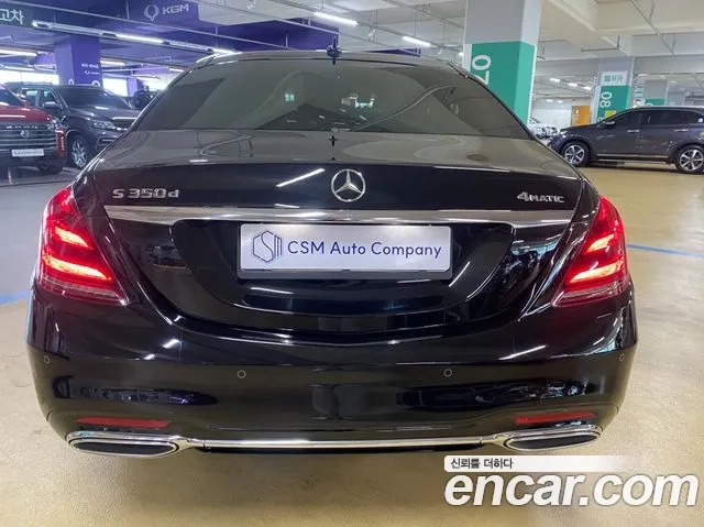 Mercedes-Benz S-Class W222 id 2912023 из Кореи 11