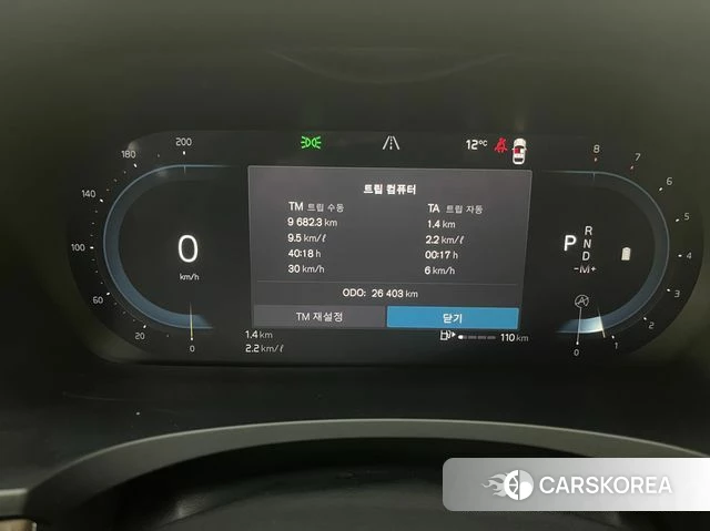 Volvo S90 id 3915496 из Кореи 14